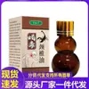 Venta al por mayor del fabricante Xiu Risheng Aceite para la columna vertebral de veneno de escorpión 50ml Dropshipping