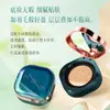 Cojín de Maquillaje Hanli Transparente y Ligero BB Cream Corrector Base Líquida CC Hidratante de Larga Duración Repuesto al por Mayor