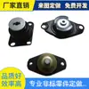 52049745 para Soporte de Motor Peugeot Fiat