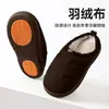 Pantuflas de tela de plumón y algodón para mujer, impermeables de invierno, forradas de felpa, cálidas, suela gruesa, antideslizantes, se pueden usar al aire libre, zapatos simples de felpa y algodón para el hogar