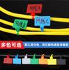 Precinto brida para cables 4*150 brida autoblocante 4*200 brida para etiquetas rojo amarillo azul verde brida al por mayor