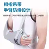 Procesamiento y Personalización de Cabestrillos, Nuevos Cabestrillos Transpirables para Hombro y Cuello, Correas de Fijación para Rehabilitación de Fracturas de Hombro, Cuello, Muñeca y Antebrazo