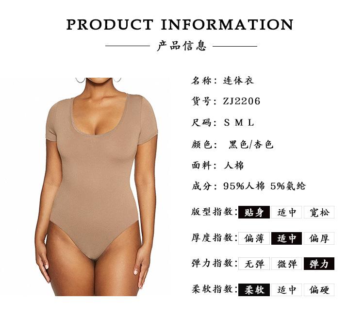 2206产品信息.jpg