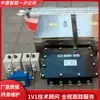 Dispositivo de control eléctrico de compuerta de aire para minería, sistema de control eléctrico de compuerta de aire sin presión, dispositivo de control eléctrico de compuerta de aire y ventana de aire ZMK127
