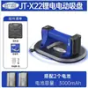 Jialichen Ventosa Eléctrica Automática de Suministro de Aire Ventosa de Vacío para Vidrio Ventosa Específica para Azulejos Potente Elevador de Succión de Servicio Pesado