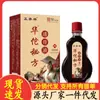 Atacado do Fabricante Chint Lin Huatuo Receita Secreta Óleo Penetrante nos Ossos 15ml para Reposição Capilar