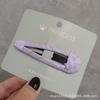 Horquilla de estilo coreano para niña adulta, estilo simple, estilo morado, con clip BB, clip lateral, flequillo, horquilla rota, accesorios para el cabello