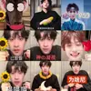 144 adesivos emoji Ray-Ban com Tian Xuning e Ziyu, adesivos de meme criativos para decorar planners e capas de celular DIY