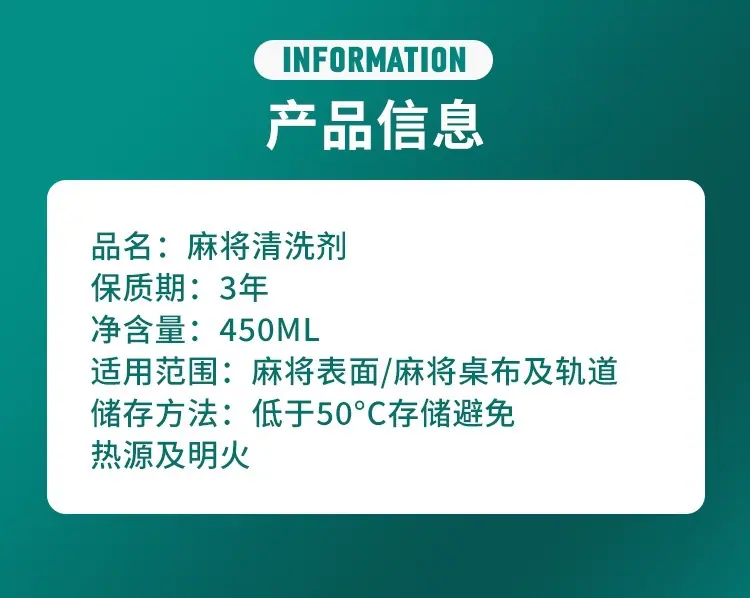 产品信息.jpg