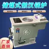 Novo Fogão de Aquecimento Doméstico Multifuncional Lazy Boiler Economizador de Energia Fogão de Piso de Combustão Reversa Tipo com Armazenamento de Carvão Fogão a Carvão