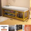 Banqueta para Cambiar Zapatos para Entrada de Casa, Se Puede Usar para Sentarse y Almacenamiento, Zapatero para Recibidor, Sensación de Lujo Ligero de Gama Alta, Banco Largo para Ponerse Zapatos en la Entrada
