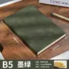 Set de Logotipo de Cuaderno de Piel de Oveja Personalizado A5 Simple Engrosado Bloc de Notas para Estudiantes Bloc de Notas para Oficina de Negocios