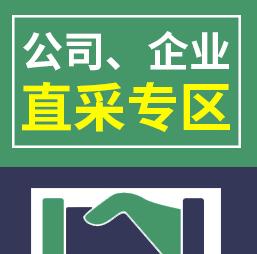 关联销售_01