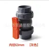 Válvula de Esfera com União de PVC Válvula de União Dupla de Tubo de PVC Válvula de Água com União Dupla de Plástico Rosca Interna Interruptor de Tubo de Água Dn25 32