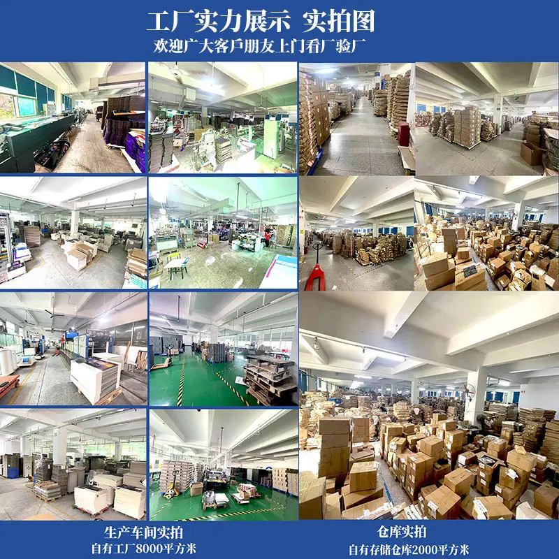 主图车间