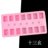 Molde de Mahjong de Goma para Caída de Goma Trece Piezas de Tubería Todo en Uno Silicona Molde para Fumar Azúcar DIY Hecho a Mano
