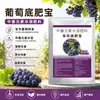 Fertilizante específico para uva fertilizante biológico natural fertilizante orgánico especial fertilizante base fertilizante compuesto gránulos de nitrógeno fósforo liberación lenta