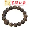 Accesorios Artesanales para Jardín de Hadas con Cuentas Dzi de Círculo Único de 12 mm Pulsera de Madera Maciza con Cuentas Irregulares para Hombres y Mujeres