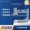 Detector de Fallas de Banda Portátil BXTS-1 Dispositivo Portátil de Pruebas No Destructivas para la Inspección del Núcleo de Acero de Bandas Transportadoras