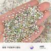 Paquete de Materiales para Uñas: Diamantes Triturados, Diamantes Sueltos, Diamantes Redondos Pequeños de Fondo Plano, Pedrería, Diamantes de Colores, Decoraciones para Uñas
