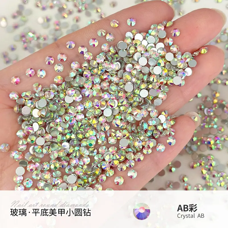 AB彩.jpg