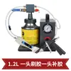 Máquina Dispensadora Automática de Pegamento Dispensador de Pegamento Dispensador de Adhesivo Relleno de Adhesivo Pegamento Amarillo Pegamento PU Pegamento Blanco Máquina para Pegar Cordones Pequeña Máquina de Recubrimiento
