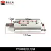 Acessórios Longzhi são Adequados para Plaina Elétrica 1900B, Acessórios para Plaina Elétrica Dongcheng M1B-Ff-82X1, Lâminas de Plaina, Correias e Carcaças de Máquina