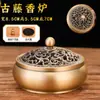 Estufa de Aromaterapia, Incienso Doméstico de Alta Gama, Sándalo, Quemador de Incienso de Cobre, Madera de Agar, Quemador de Incienso Antiguo, Caja de Incienso, Quemador de Incienso para Ceremonia del Té