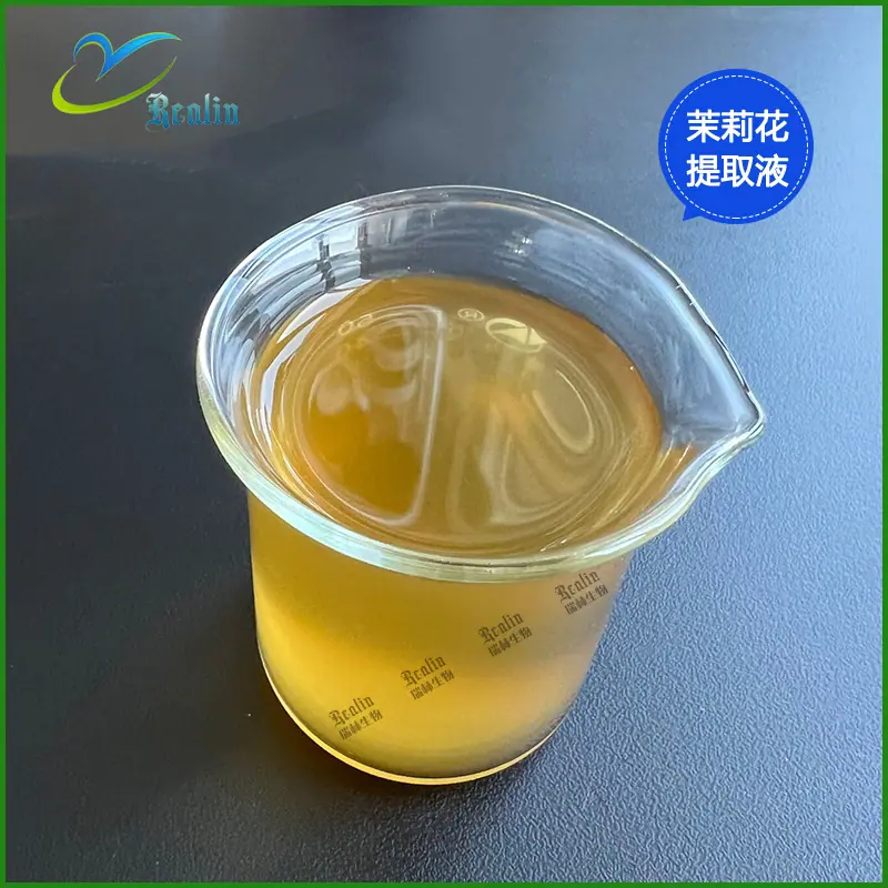 茉莉花提取液
