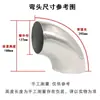 Acero inoxidable 304 codo pasamanos de escalera accesorios para tuberías accesorios para tuberías codo de 90 grados extendido sobredimensionado junta de ventilación de escape