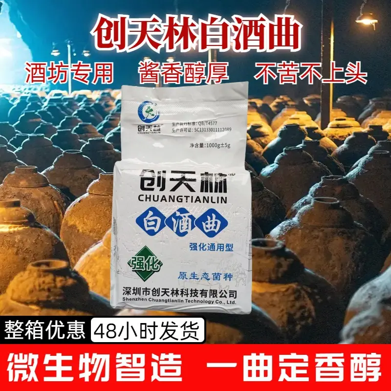 微信图片_20250415162900
