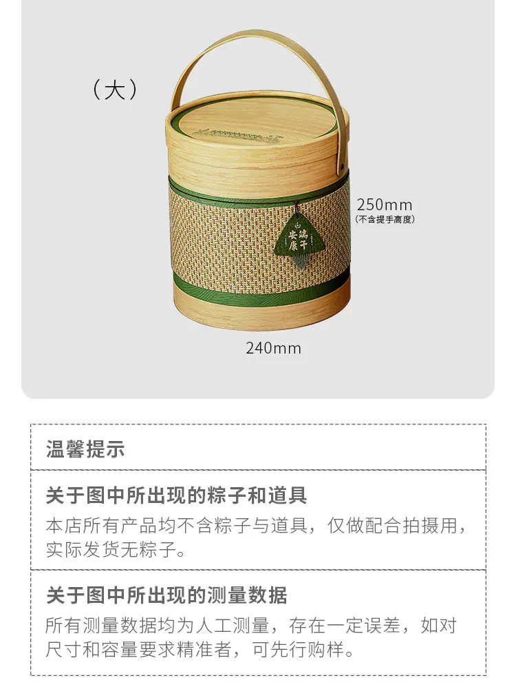 详情_03.jpg