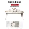 Conjunto de mesa de jantar e cadeiras de pedra sinterizada de luxo leve italiano de alta qualidade para apartamentos pequenos, retangular, minimalista, mesa de jantar para casa, imóvel para aluguel