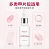 Removedor de adhesivo tipo gotero exclusivo transfronterizo de 30 ml que contiene Vitamina E, removedor de adhesivo suave, removedor de adhesivo ecológico que no daña las manos, agente disolvente de adhesivo