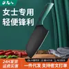 Cuchillo de Alta Gama, Cuchillo de Cocina, Cuchillo de Chef, Cuchillo de Cocina Doméstico, Cuchillo para Rebanar Auténtico, Cuchillo Especial para Frutas