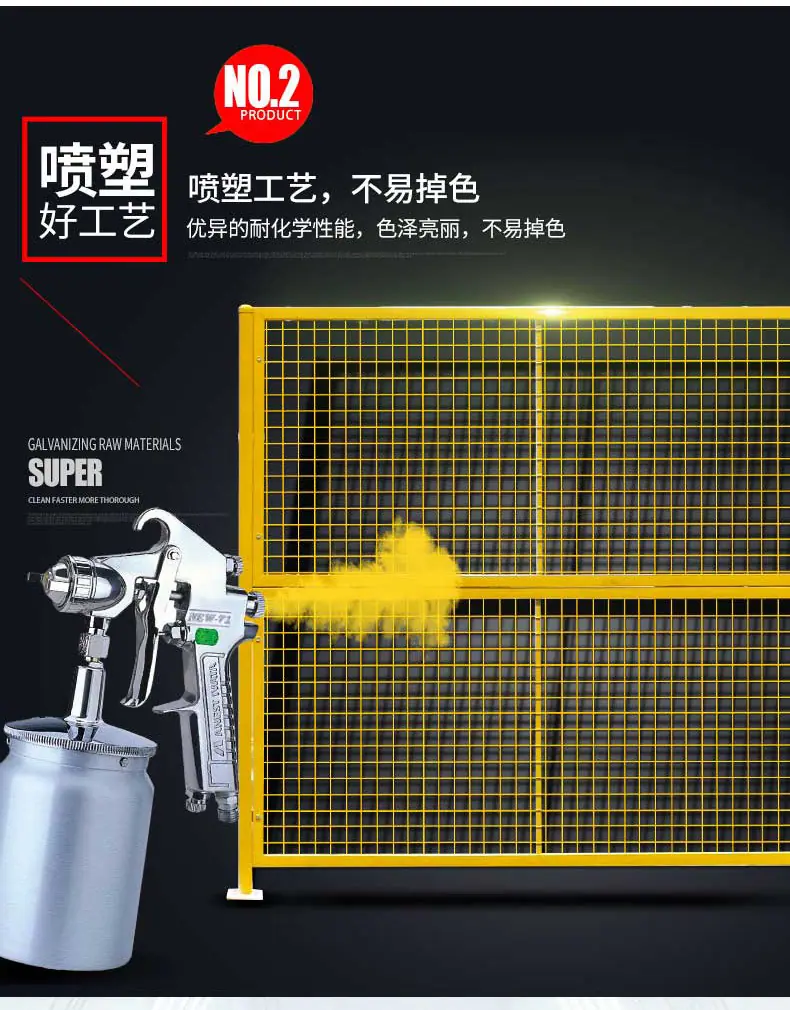 车间隔离网详情图3.jpg