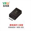 Diodo de protección electrostática ESD5Z24 SOD-523 YFW Youfeng microimpresión: 24