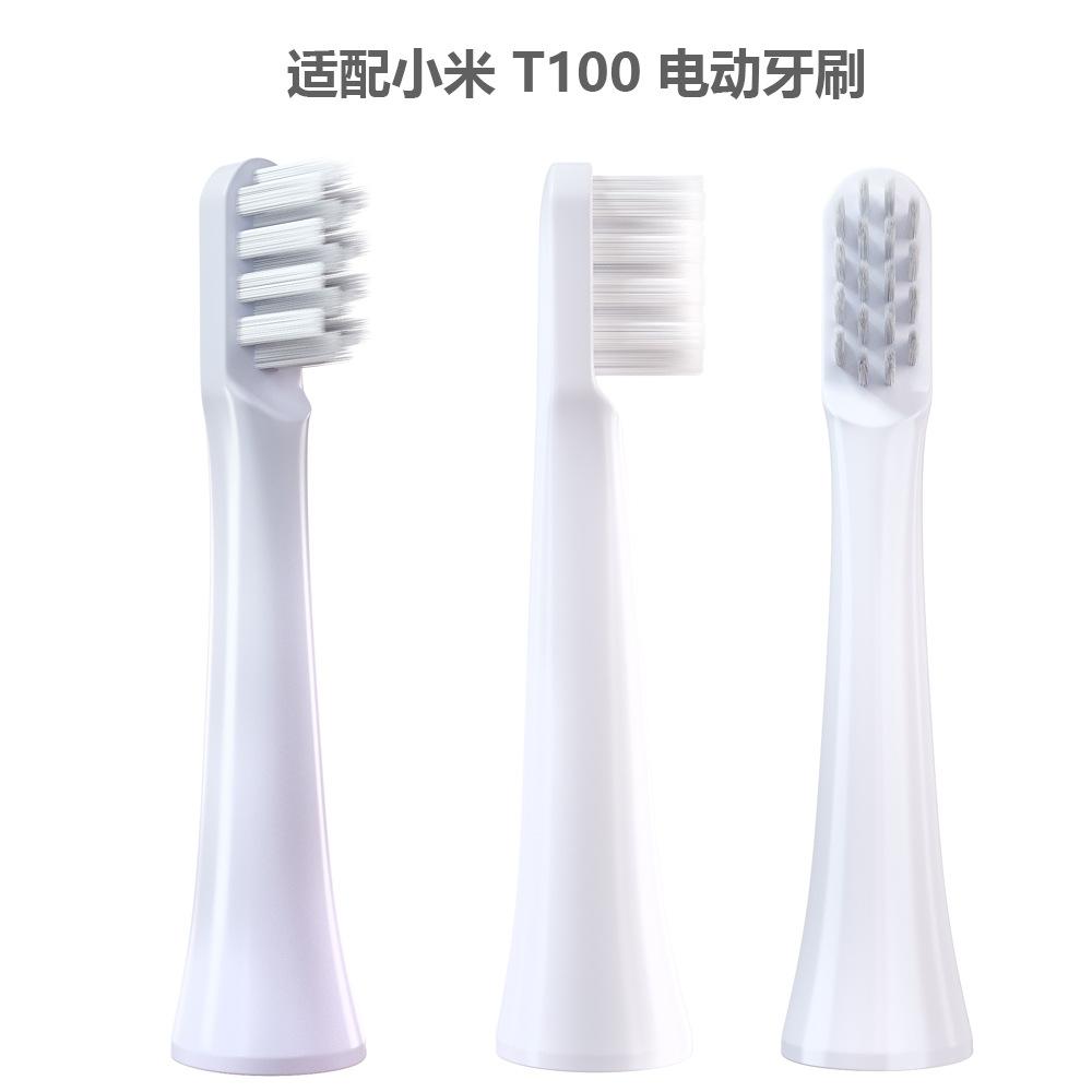 电动牙刷头适配小米T100电动牙刷