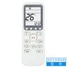 Control remoto de aire acondicionado Universal Universal adecuado para Gree Midea Haier TCL Ox Zhigao Changhong Hisense