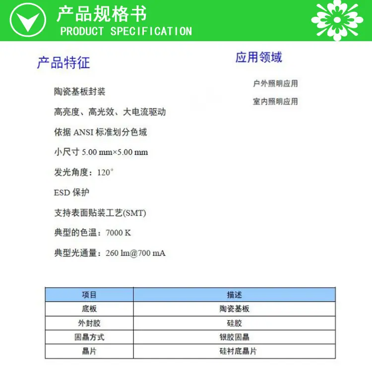 尺寸2.jpg