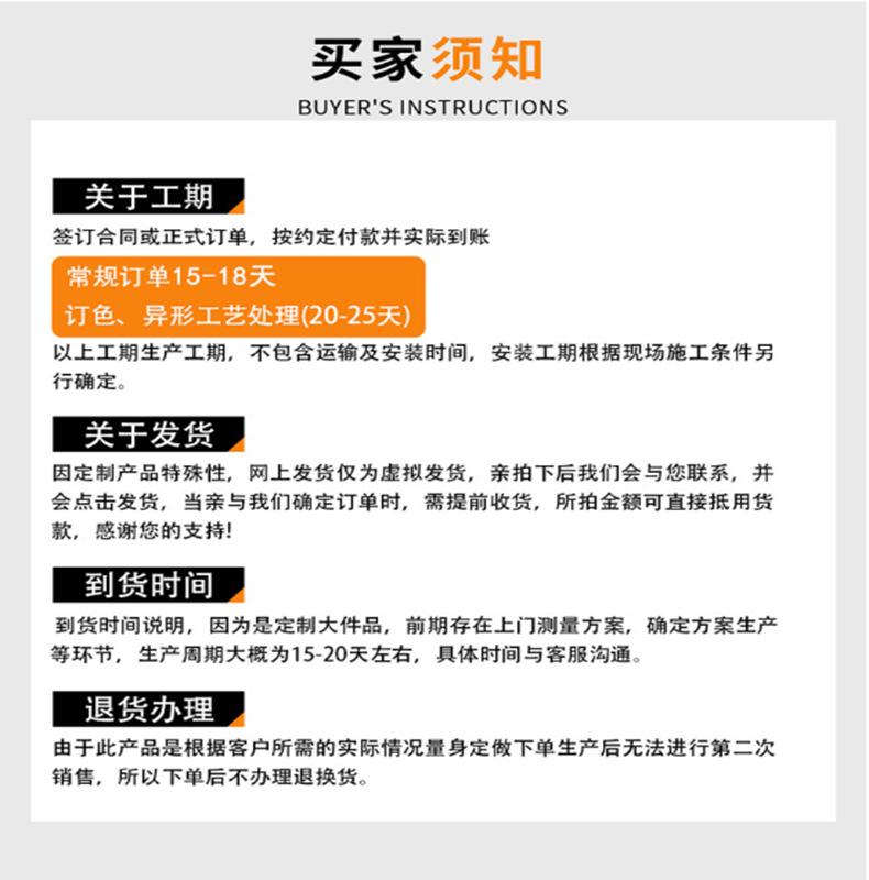 详情10