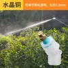 Boquilla atomizadora de alta presión para agricultura Pulverizador ajustable de cristal para pulverización de pesticidas Pistola pulverizadora Botella pulverizadora