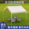Carpa para puesto de mercado nocturno de celebridad de Internet Personalización de logotipo Publicidad Sombrilla y cubierta para la lluvia Personalización de carpa para puesto de mercado al aire libre