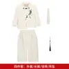 Novo Traje Tang Estilo Chinês para Meninos Outono/Inverno Novo Estilo Tendência Nacional Conjunto de Traje para Festa de Pagem, Apresentador, MC