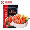 Base para Hot Pot Haidilao, Palillos, Cocina Pequeña, Mantequilla Suave, Aceite Picante Transparente, Sopa Clara de Champiñones, Condimento de Tomate