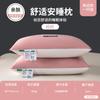 Oferta Especial Núcleo de Almohada Terciopelo Pluma 48X74 Almohada Dormitorio Estudiante Hotel Núcleo de Almohada Alta Resiliencia Hogar Almohada para Adultos