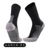 Calcetines Deportivos Profesionales OEM/ODM Calcetines para Correr Maratón Calcetines Personalizados para Hombre de Media Caña Calcetines de Ciclismo de Longitud Media