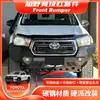 Adequado para Para-choque Dianteiro Toyota Hilux Rocco 2019 Para-choque Dianteiro Para-choque Competitivo Para-choque Anti-colisão Modificado