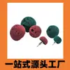 Venta al por mayor de fábrica cabezal de lijado estropajo desoxidante de superficie metálica pulido rueda de ala voladora con mango cabeza de lijado de alambre de nylon de fibra