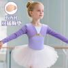 Roupas de Dança Infantil, Roupas de Prática de Manga Longa para Meninas, Conjunto de Roupas de Dança Chinesa, Ballet, Body Dance de Veludo para Outono e Inverno